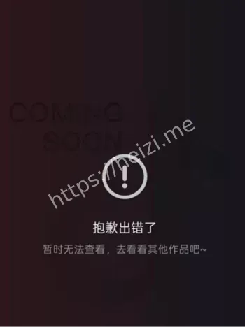 非法贩卖器官