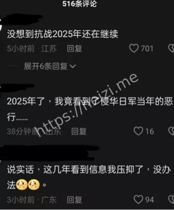 求救帖被删