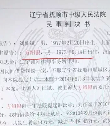 潜规则