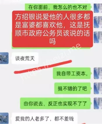 戈莉