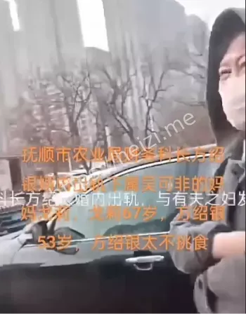 农业局
