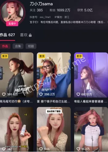刀小刀
