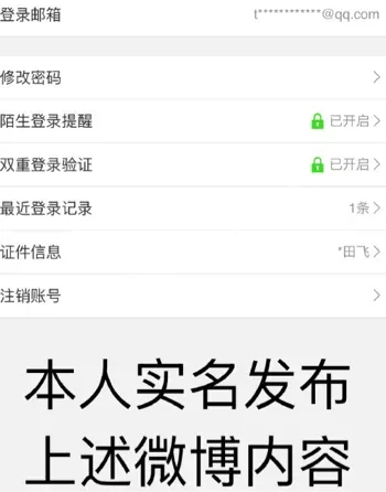 财务问题