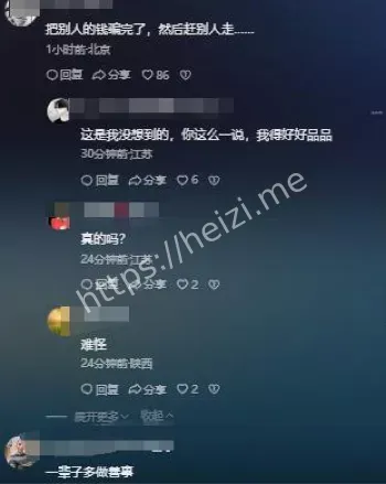 毁尸灭迹