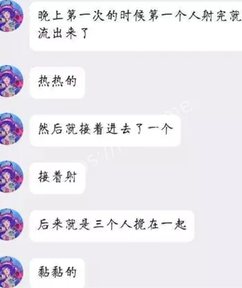 私生活