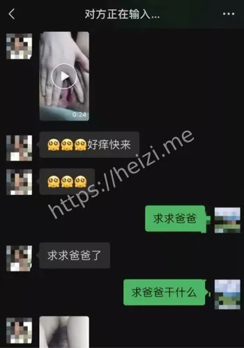反差