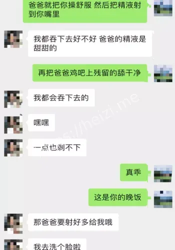 调教