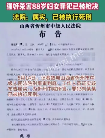 基层治理