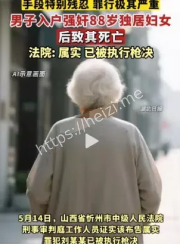 刘永奇