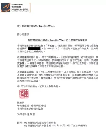著作权