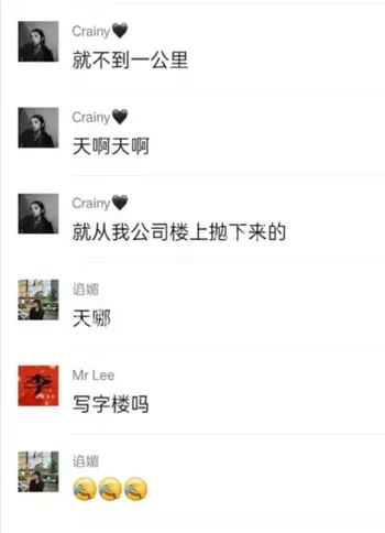 朗御写字楼