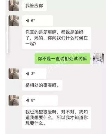 诱惑