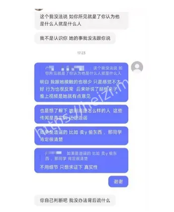 金主