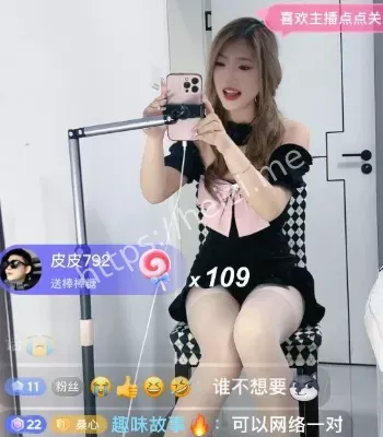 形象崩塌