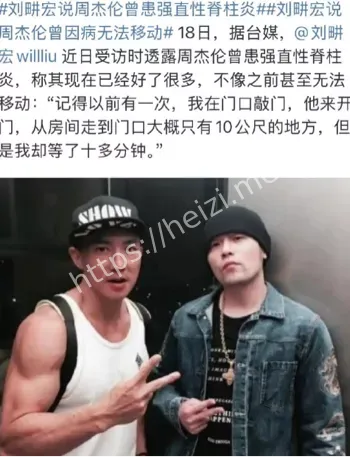 强直性脊柱炎