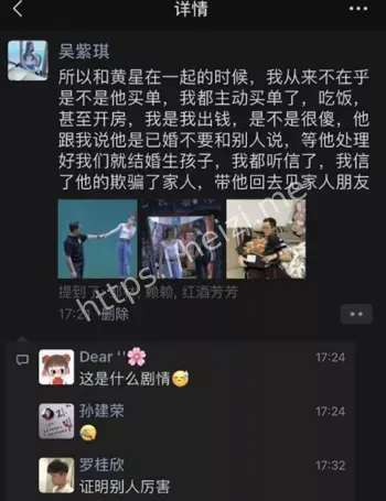 出轨