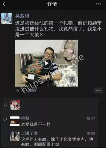 有妇之夫