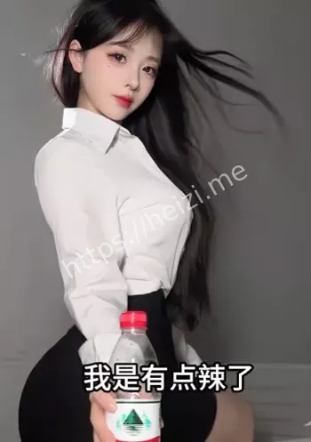 抖音热搜
