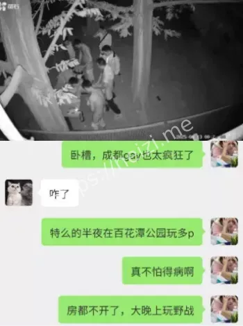 成都