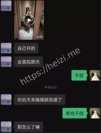 开档黑丝