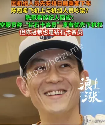 钻石会员