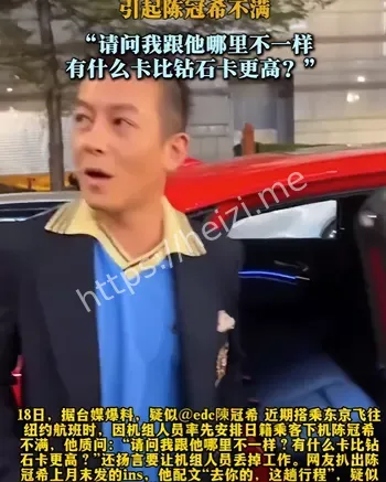 航空服务