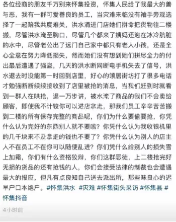 赵一鸣