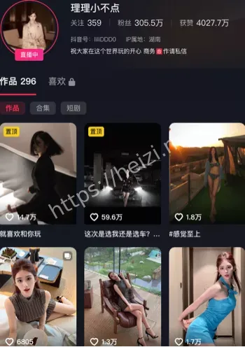 理理小不点