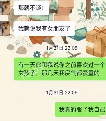 亲热画面