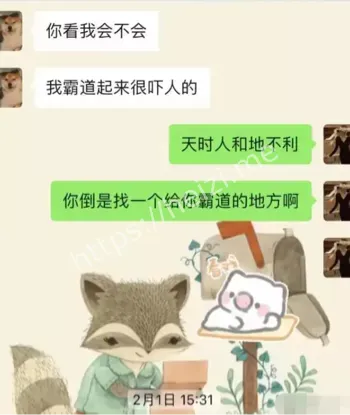 张越