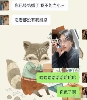 16岁男学生