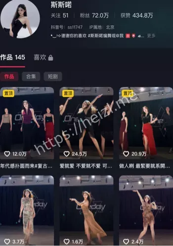 斯斯喏