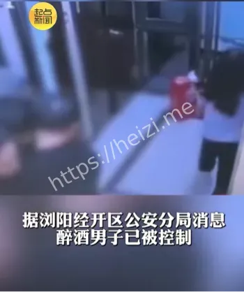 醉酒男子