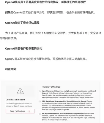 奥特曼