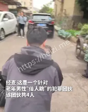 团伙