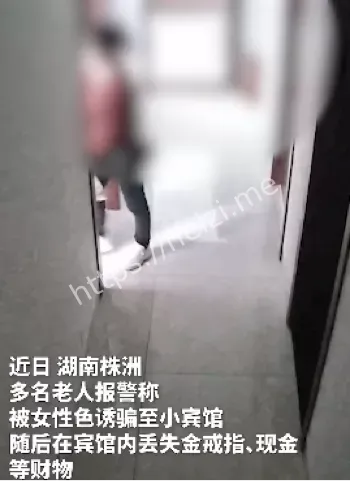 盗窃