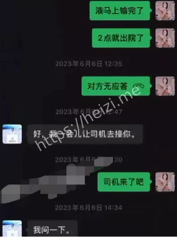 出轨