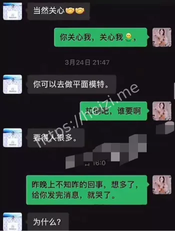 河南