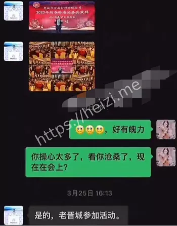 中钢网科技