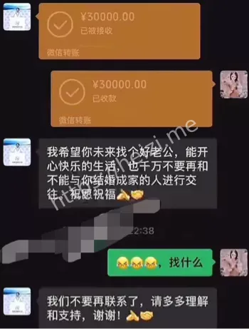 董事长