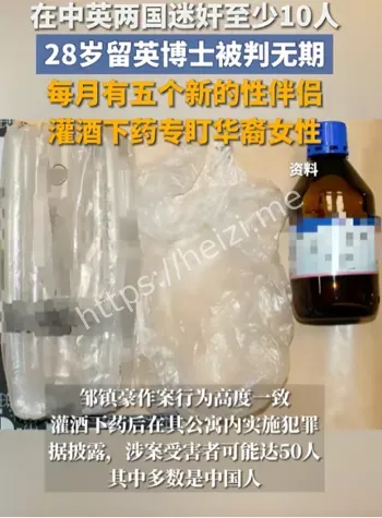 终生监禁