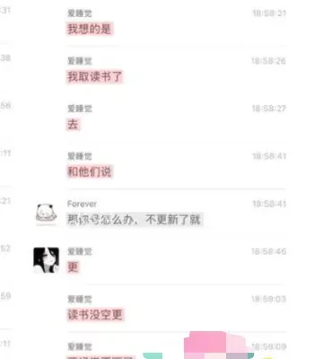 女海王