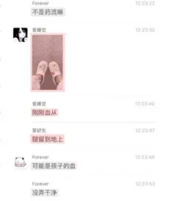 女海王