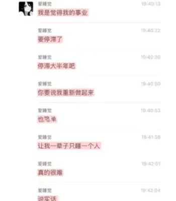 泄密