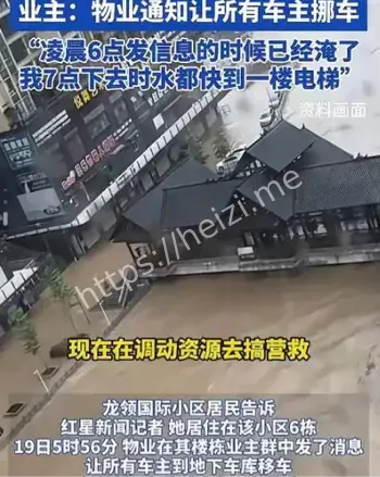 湖南