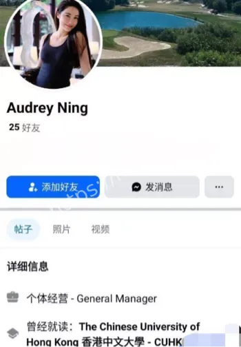 女神