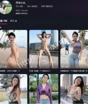 芥末小丸