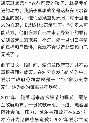 黑子有料