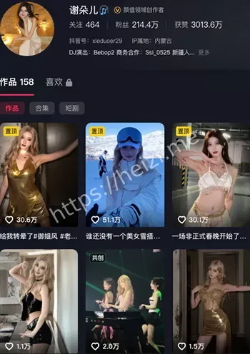 谢朵儿