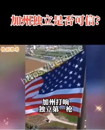 宣布独立